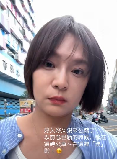 梁家榕現身公館商圈吃美食。（圖／翻攝自臉書）