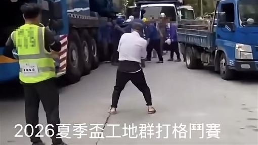 竹科工地「打成一片」…白衣阿北熱身紅了