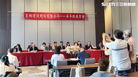 皇翔建設,股東會,廖宇祥。（圖／記者陳韋帆攝影）