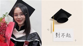 孫淑媚碩士帽戴法挨批不尊重　親自致歉了