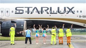 星宇航空釜山航線大使與首航旅客揮手再見。（圖／星宇航空提供） 