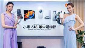 小米宣布即日起至6月22日「小米618年中購物節」開跑。（圖／品牌業者提供）