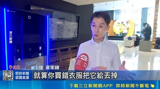 三立主播劉宸希、黃家緯響應企業日舊衣回收活動，每人都帶了3件舊衣參與，以實際行動支持永續辦公室推動的循環經濟鏈