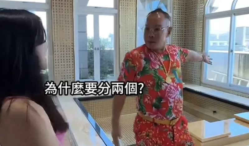 吊車大王親曝自家豪宅為什麼設有兩個大浴池、一個透明玻璃淋浴間的原因。（圖／翻攝自澄霖寶寶YT）