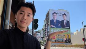 新竹市,林士凱,莊競程,看板（圖／林士凱提供）
