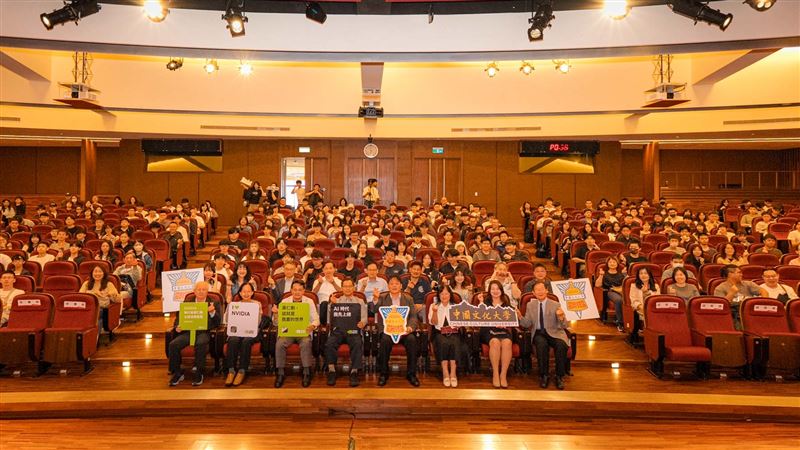 文化大學近500位師生踴躍參與黃仁勳主題演講直播活動，透過同步掌握全球科技趨勢，深化對AI創新應用的理解與關注。（圖／文化大學提供）