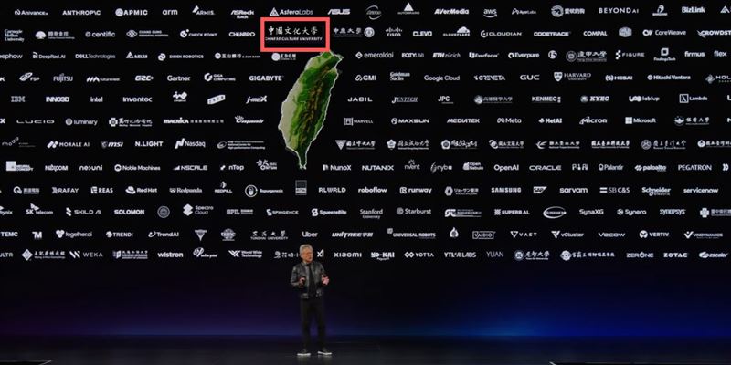 文化大學首度成為NVIDIA執行長黃仁勳主題演講校園直播據點，讓師生第一時間接軌國際AI發展趨勢，拓展跨域學習視野。（圖／文化大學提供）