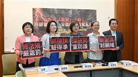民進黨立委陳培瑜、范雲、吳思瑤舉辦「拒絕『喪屍』上路！跨部會出擊，全面終結毒駕亂象」記者會（圖／陳培瑜國會辦公室提供）