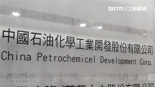 外資爆砍！國家隊1.3億救「這兩檔傳產」