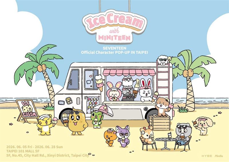 SEVENTEEN官方授權角色MINITEEN快閃店將來台。(圖/偉勝文創娛樂 提供)