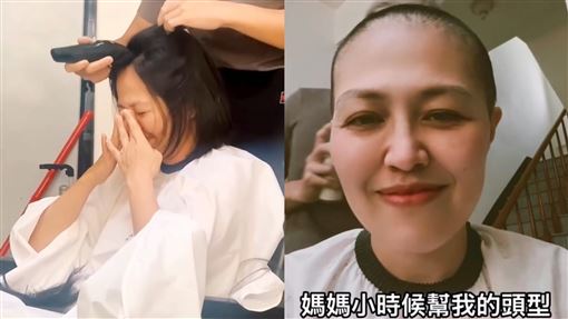 43歲金曲歌后證實罹乳癌　剃髮化療淚崩了