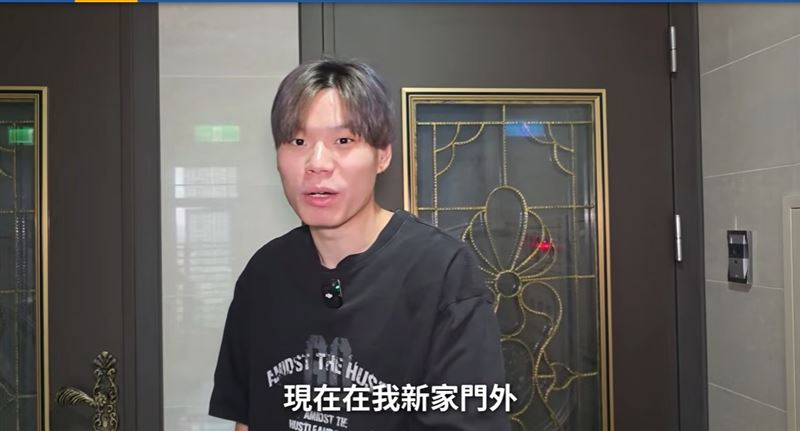 「大胃王傑克」開箱新家不小心露出地址，經粉絲提醒趕快馬賽克。（圖／翻攝自Youtube）