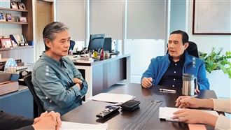 馬辦金流這2人說詞漏洞百出！馬英九出手
