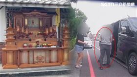 嘉義,中埔鄉,太白粉,地瓜粉,土地,身價,遺體,子女,爭產,大地主,3億,靈堂,起家厝（圖／翻攝畫面）