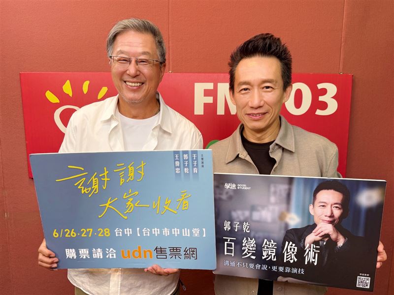 王偉忠(左)在《欸!我說到哪裡了?》專訪老友郭子乾(右)。(圖/金星文創提供)