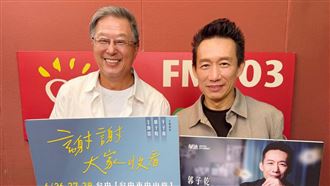 郭子乾驚爆是「滿清鑲黃旗」驚人身世曝