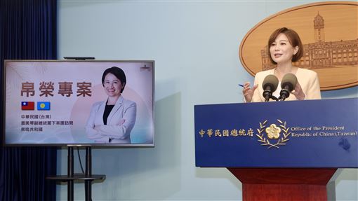 新聞封面