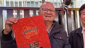 台中議長張清照持股「超過58億」登頂全台政治人物股王（圖／翻攝自張清照臉書）