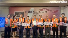 石崇良（右4）今日出席「肝瘤偵 （iGood Liver AI）可提升腹部超音波檢查效益」記者會。（圖／記者蔣季容攝影）