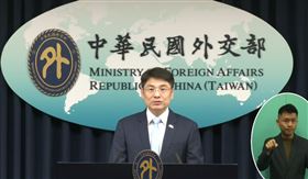 外交部發言人蕭光偉主持例行記者會（圖／翻攝自外交部YT直播）