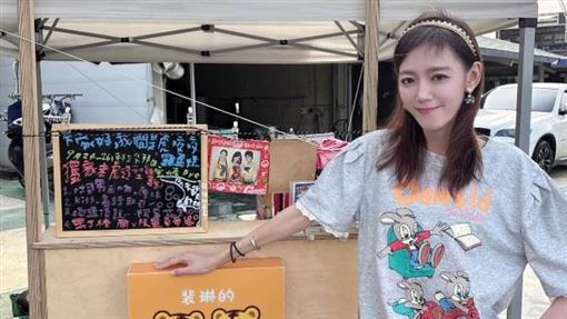 體重剩37kg　裴琳暴瘦現身賣雞蛋糕近照曝