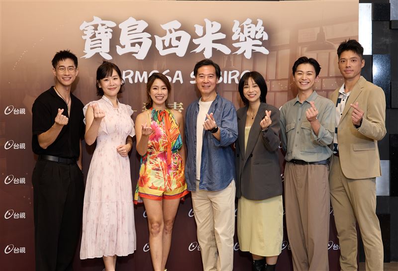 (左起)盧彥澤、何宜珊、黃瑄、尹昭德、蔡祥、陳玹宇、王盈凱出席《寶島西米樂》殺青酒。(圖/台視提供)
