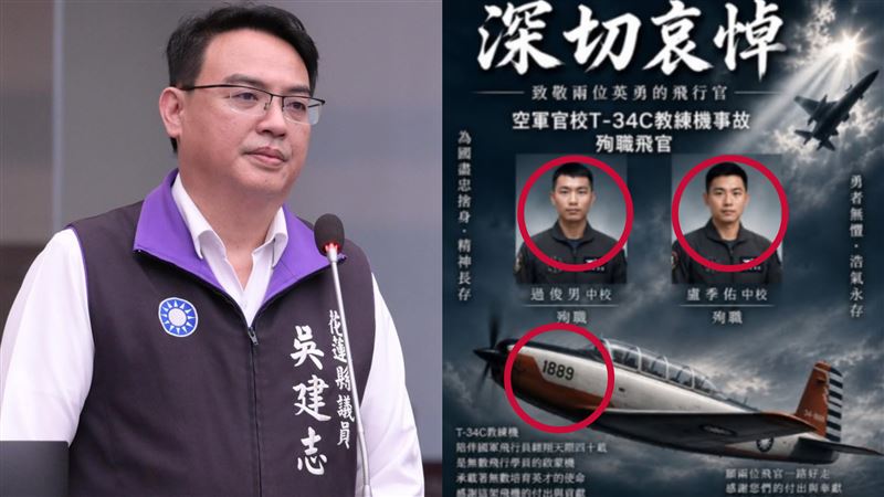 藍議員AI圖悼飛官 網一看氣炸:毫不尊重