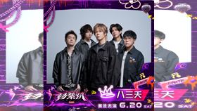 樂天桃猿「動紫趴」第2日卡司。（圖／樂天桃猿提供）