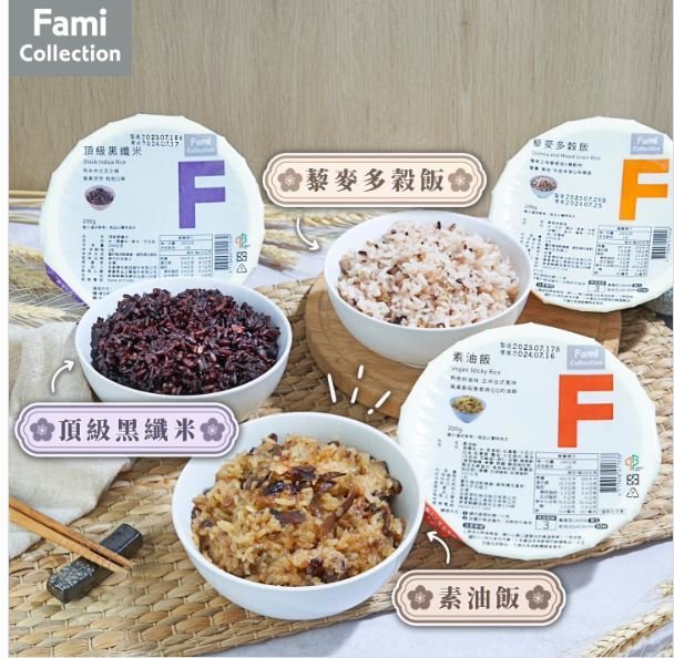 全家超商販售的「藜麥多榖飯」,有網友一打開,竟發現滿滿的黴菌。(圖/取自全家超商臉書)