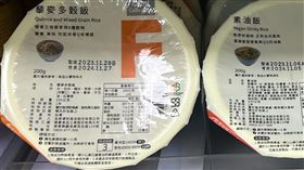 全家超商的藜麥多穀飯。(圖／資料照)