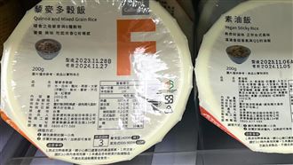 悚！一開封「滿滿黑黴」  超商急下架停產