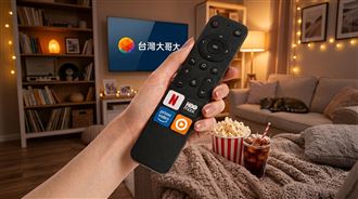 一個門號整合四大OTT平台　最高省24456元