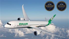 長榮航空除了獲AirlineRatings.com頒發飛航安全最高評級「7-Star PLUS」也於2026年獲得該機構評選為「全球十大最安全航空公司」（圖／長榮航空提供） 
