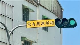 台南飆39度高溫！測速路牌字體融化了　網：原來是巧克力冰淇淋（圖／翻攝台南式 Tainan Style臉書）