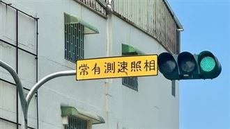 台南飆39度高溫！測速路牌字體融化了