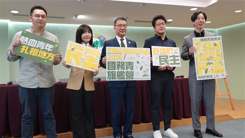 民進黨國務青營隊開放報名 沈伯洋喊話