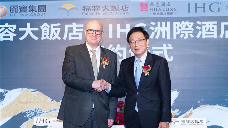 福容大飯店再攜手洲際酒店集團！