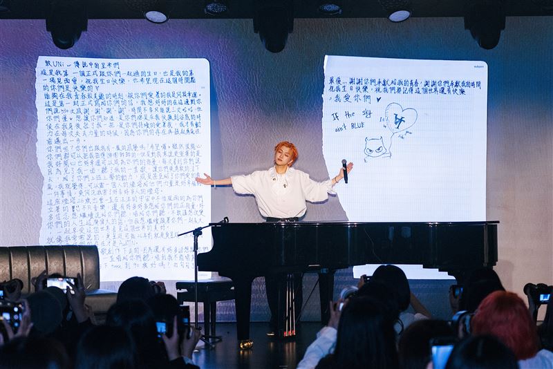 吳昱廷難得動情向粉絲告白,逼哭全場。(圖/滾石唱片提供)