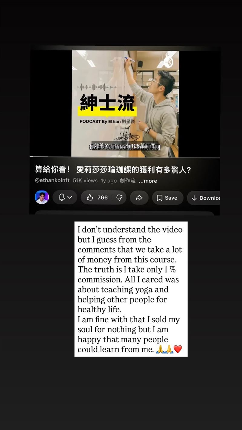 愛莉莎莎瑜珈課賣破千萬!尼泊爾大師跨海控「分潤只有1%」 本人回應了(圖/翻攝自IG @karmayogi_yoga)