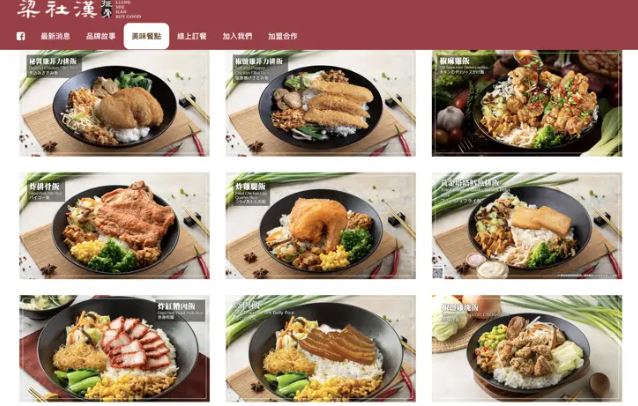 梁社漢排骨官網名稱叫「buygood」。(圖/翻攝自梁社漢排骨官網)