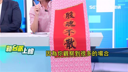 蔣萬安「沒殷瑋不會答」！遭諷台北新總機