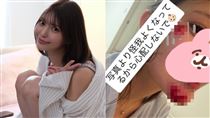 性感女優「車禍毀容！」下巴重創鮮血直流