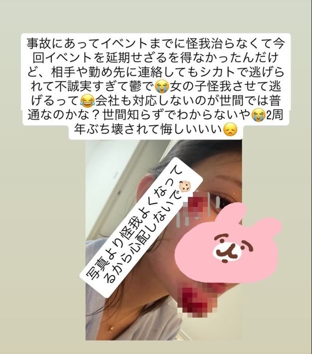 倉木華試圖就後續賠償與責任歸屬聯絡該名肇事者及其上班的公司時，對方和該企業竟集體採取裝死。（圖／翻攝自倉木華IG）