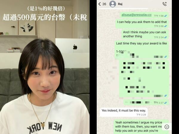 愛莉莎莎反擊。（圖／翻攝自IG）