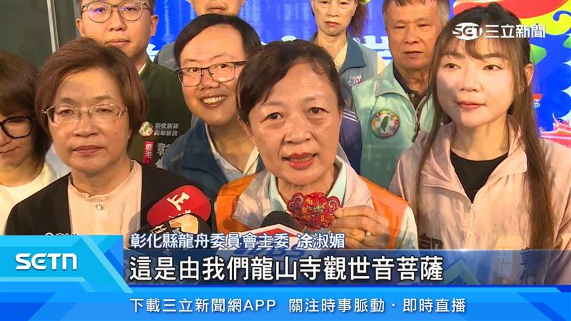 彰化縣龍舟委員會主委凃淑媚