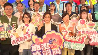 鹿港慶端陽6/19登場　173隊龍舟賽創新高