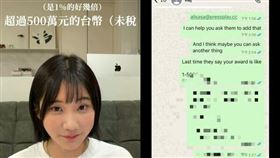愛莉莎莎反擊。（圖／翻攝自IG）