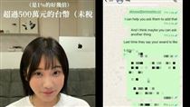 愛莉莎莎稱給了500萬　瑜伽大師公布帳單