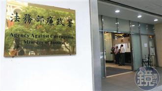 性騷還想保退休金　政風主管出爛招被識破