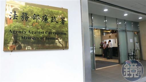 性騷還想保退休金　政風主管出爛招被識破